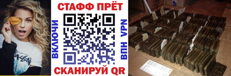 Купить закладку Кодеин  COCAIN  МЕФ  ГАШ  Псков