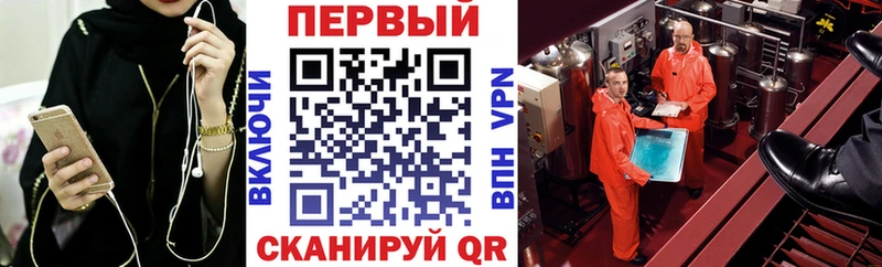 Амфетамин Premium  Купить  Псков 