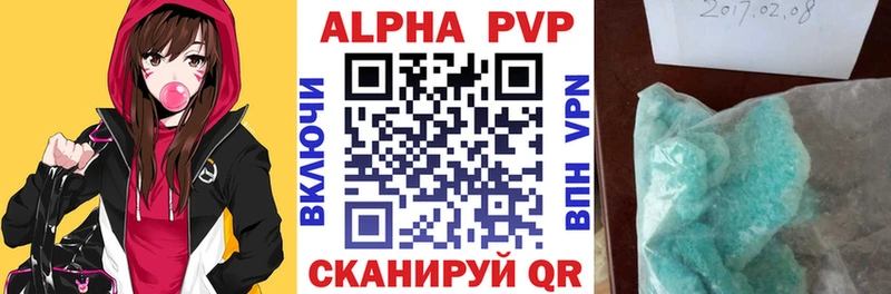 Alpha-PVP крисы CK  Купить где  Псков 