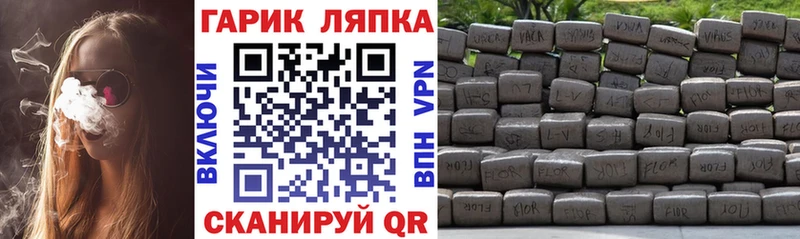 Гашиш гашик  Купить где  Псков 