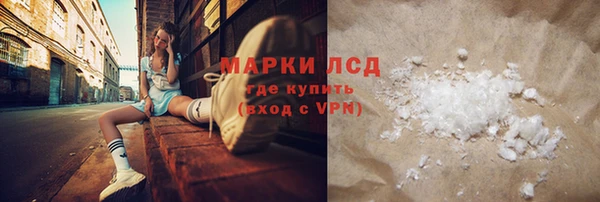 метадон Лагань