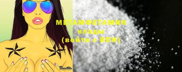 шишки Краснотурьинск