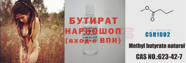 метадон Лагань