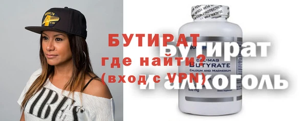 MESCALINE Краснослободск