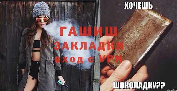 метадон Лагань