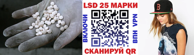 Лсд 25 экстази ecstasy  Купить где  Псков 