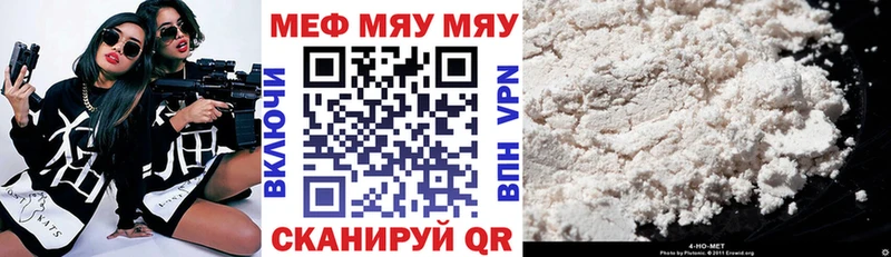 Купить где  Псков  МЕФ 4 MMC 