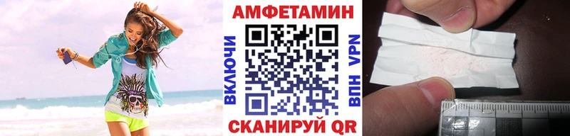 Метамфетамин мет  Купить закладки  Псков 