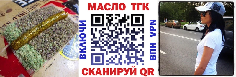 Купить где  Псков  Дистиллят ТГК вейп с тгк 