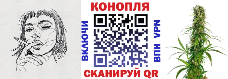 МАРИХУАНА AK-47  Купить  Псков 